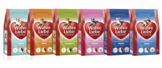 Wahre Liebe dry food review