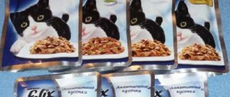Composition of Felix cat food